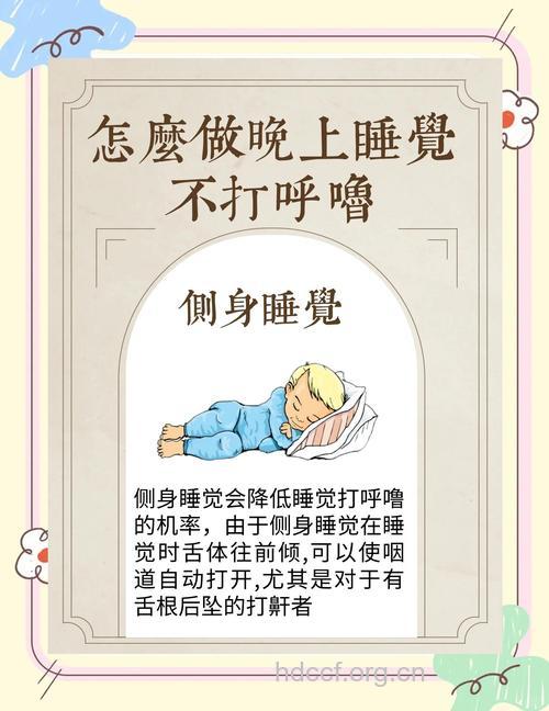 儿童打鼾必须及时治疗