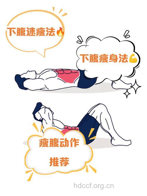 哪些有氧运动可减掉将军肚