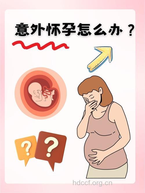 18年不孕换肾后竟意外怀孕