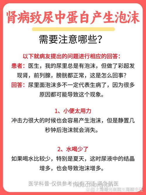 上班族为何憋尿憋出肾病