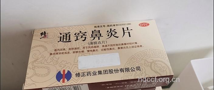 自行用药治鼻炎 反致药物性鼻炎