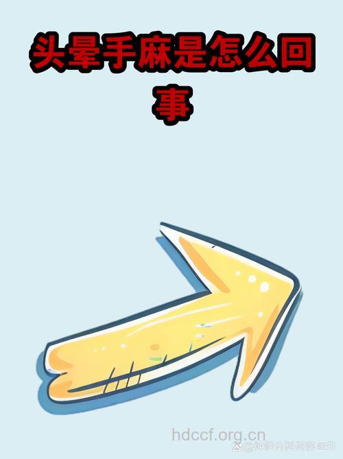 晨起时头晕 小心患上颈椎病