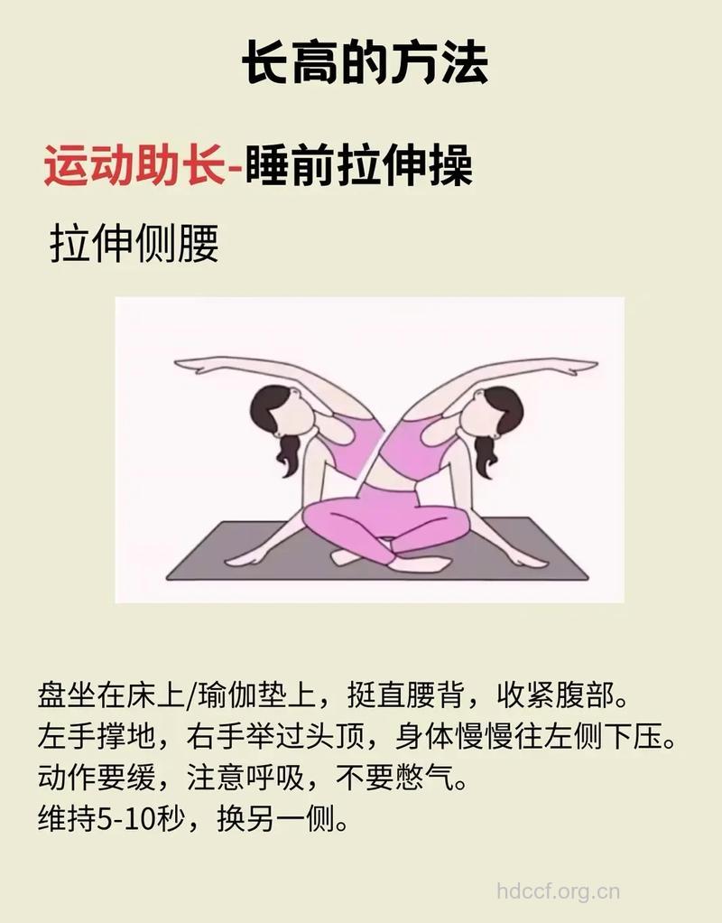 做瑜伽能长高吗 详解三大主要作用