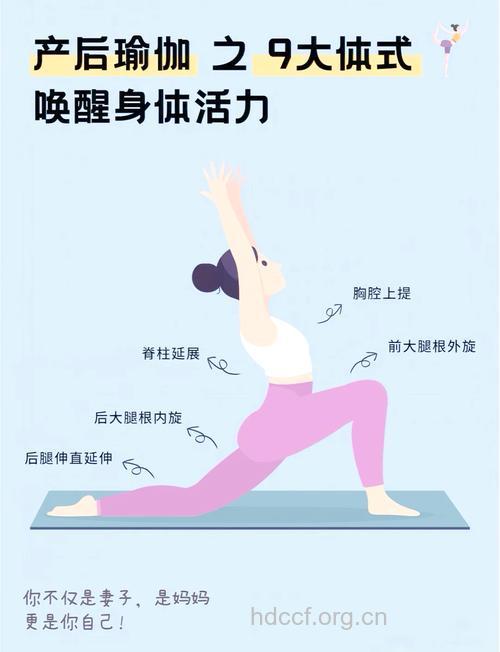 产后瑜伽有奇效 两招恢复好身材