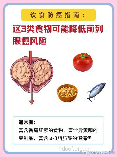 饮食怎么才能防癌呢