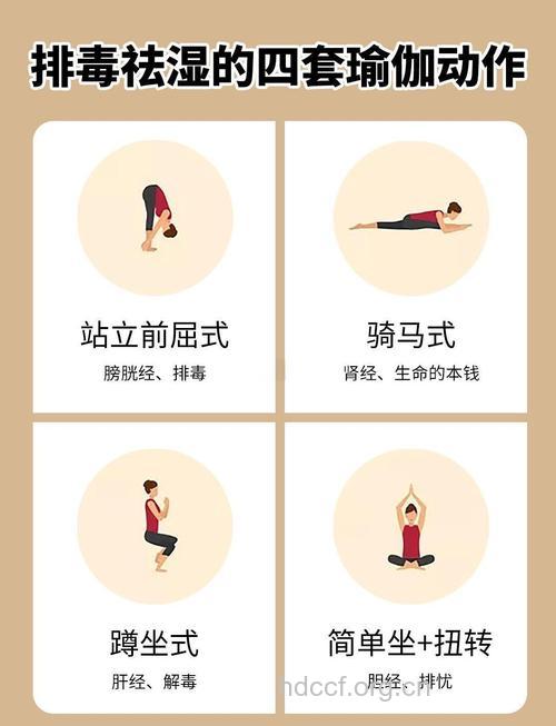 好身材轻松有 四个瑜伽动作来帮忙
