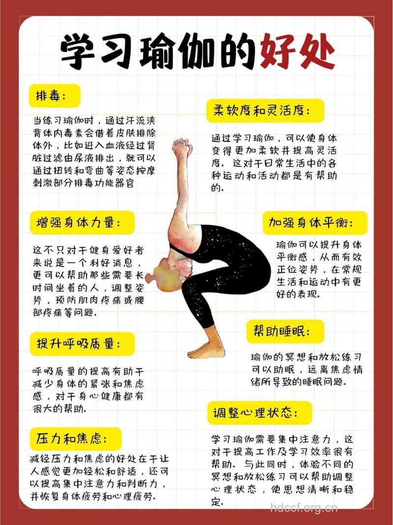 练瑜伽排毒吗 详解排毒瑜伽的好处