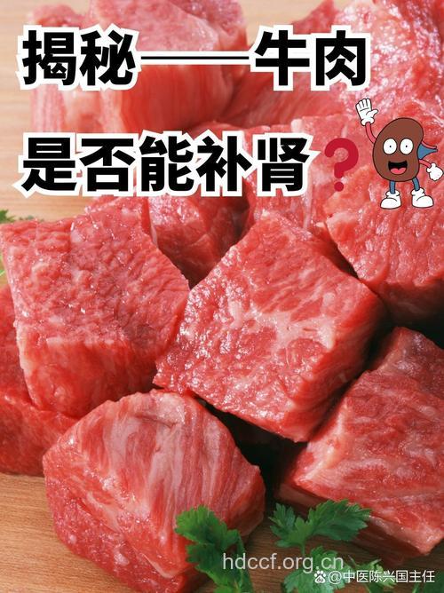 6种肉吃了可以强精益肾