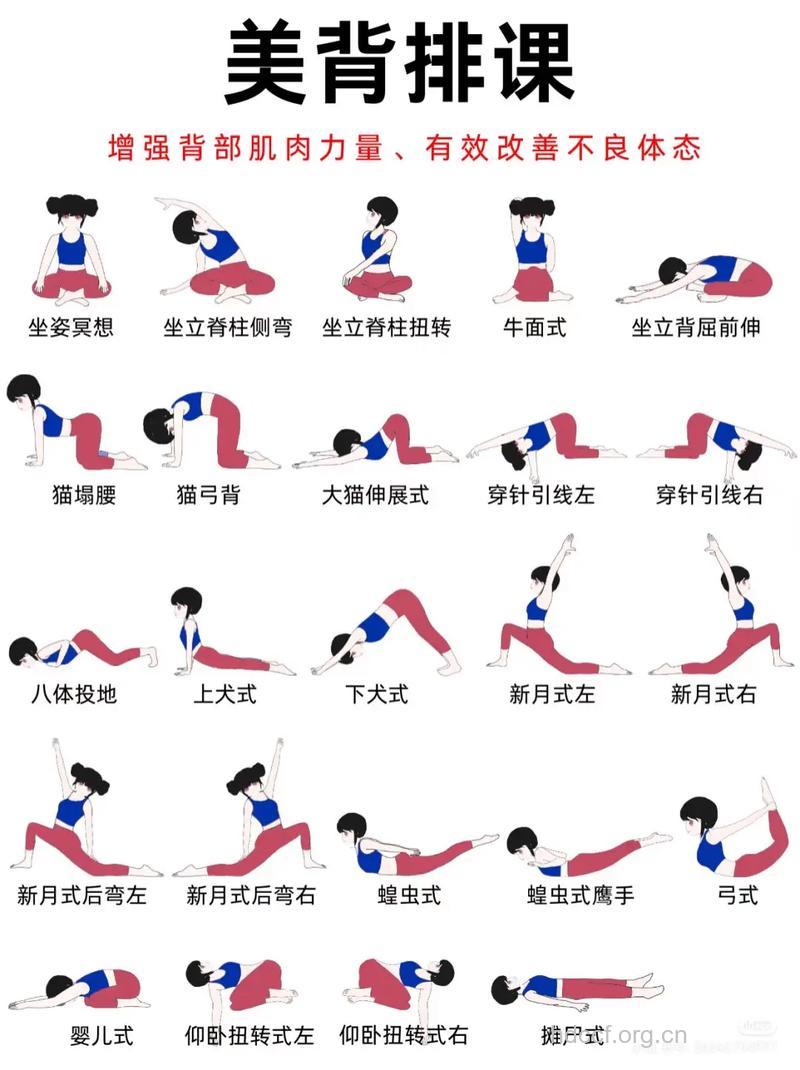 在家自学瑜伽 在家怎么做瑜伽