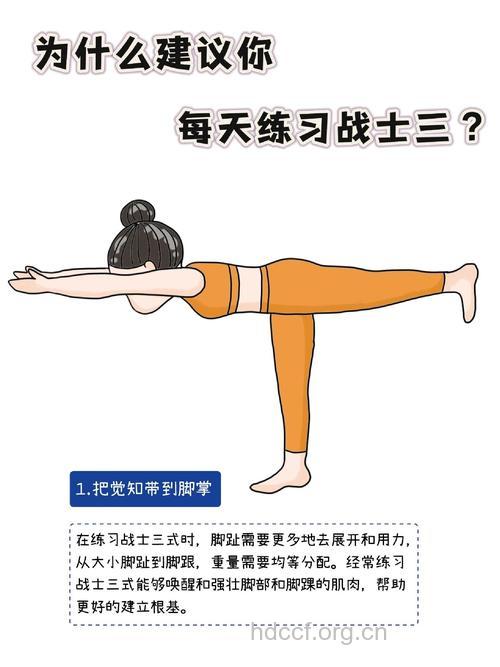 三式瑜伽动作缓解上班疲劳