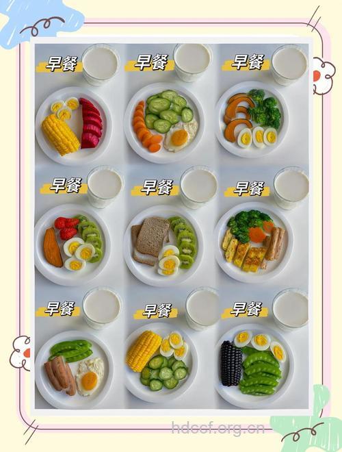 推荐三款瑜伽养生食谱