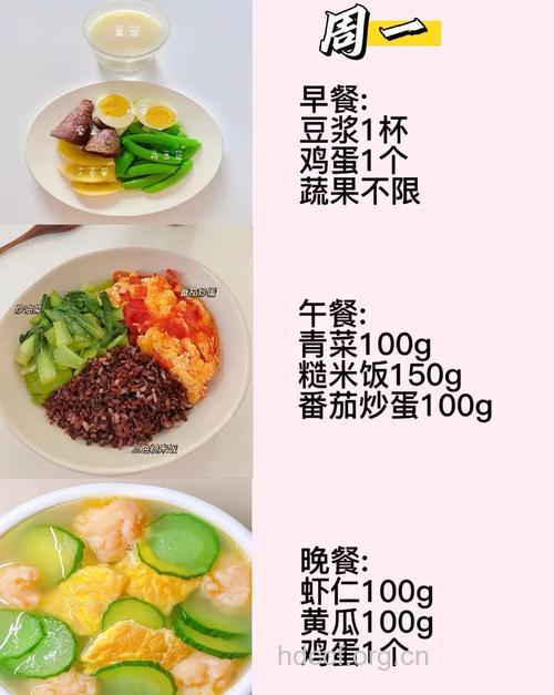 练瑜伽完吃什么最好 推荐6种食谱