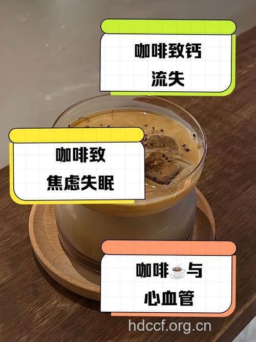 喝咖啡可以防什么癌呢