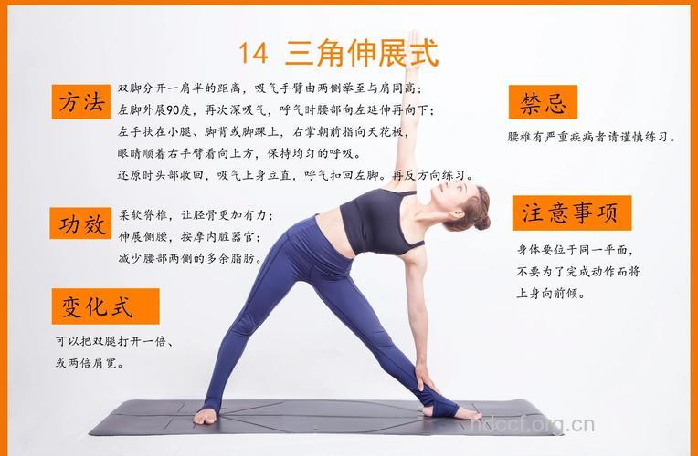 怎样练瑜伽养身养心 推荐三式瑜伽