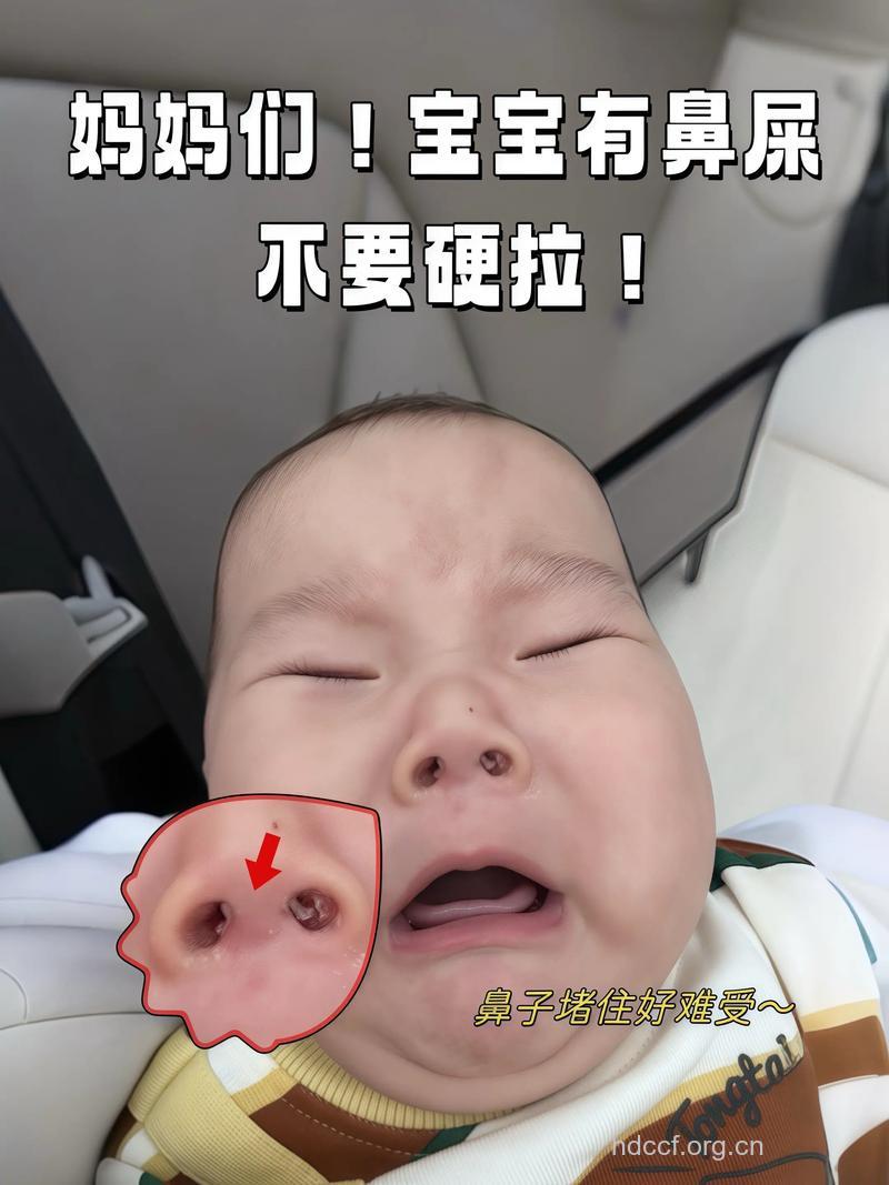 爸爸妈妈们 别再捏宝宝的鼻子了