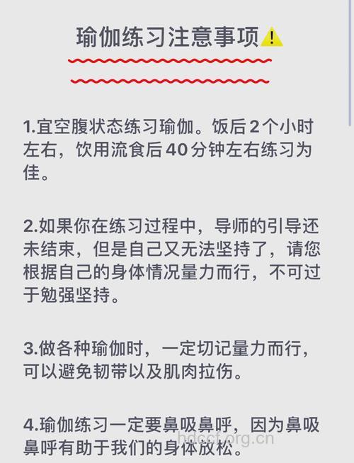 瑜伽塑身 必知瑜伽饮食禁忌