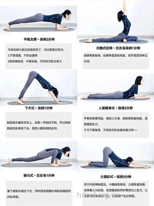 四招室内瑜伽动作 让你瘦到high