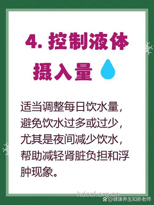 预防多囊肾要注意什么呢
