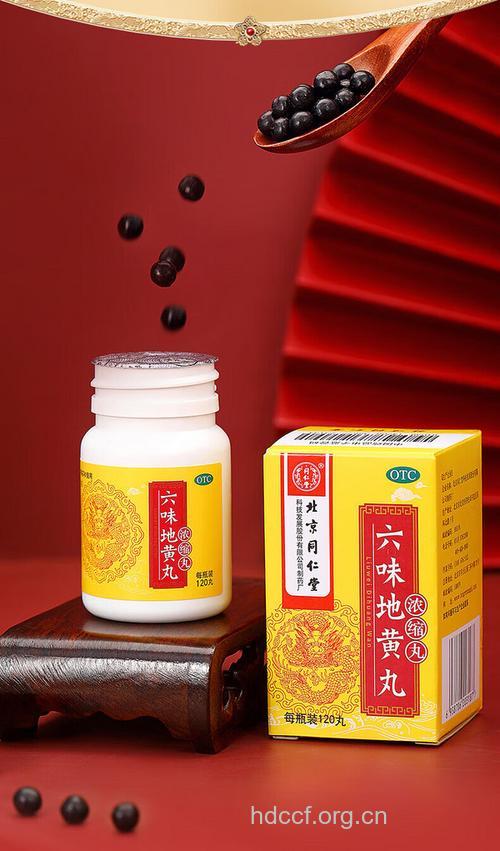 六味地黄丸治疗肾阴虚