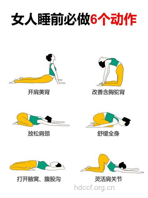 清晨怎么做瑜伽修身