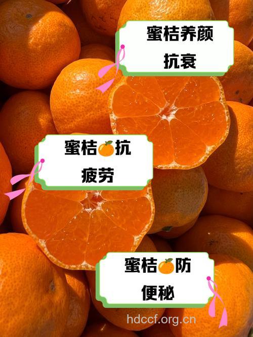 橘子越甜越能抗癌吗