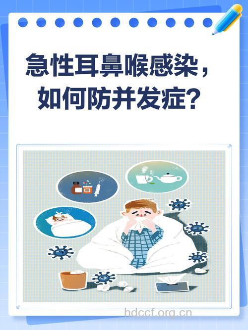 小儿耳鼻喉意外伤害怎么预防