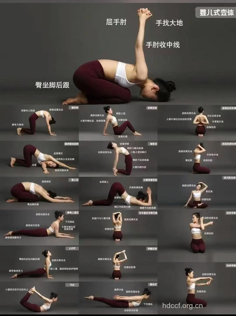 6个瑜伽动作减轻肩颈酸痛