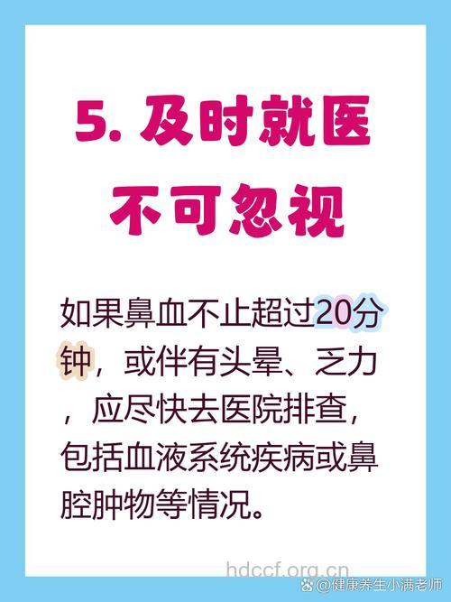 冬季老人需要注意预防鼻出血