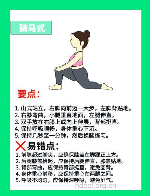 菜鸟练瑜伽的7大误区