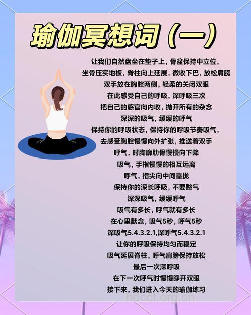 跟小编一起用瑜伽来为心灵疗伤