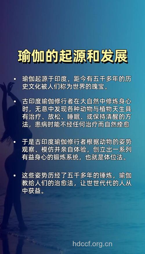了解瑜伽的来源及分类