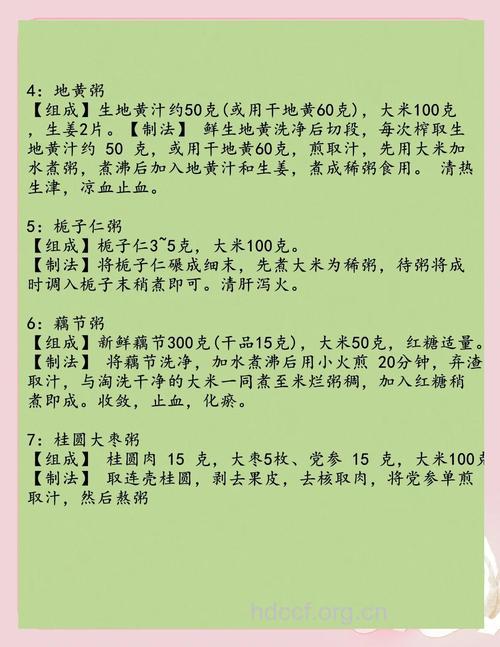 饮食可以调理孩子鼻出血