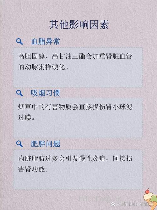 诱发糖尿病肾病的因素是什么呢