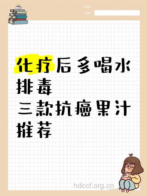 吃饭前喝水可以抗癌吗