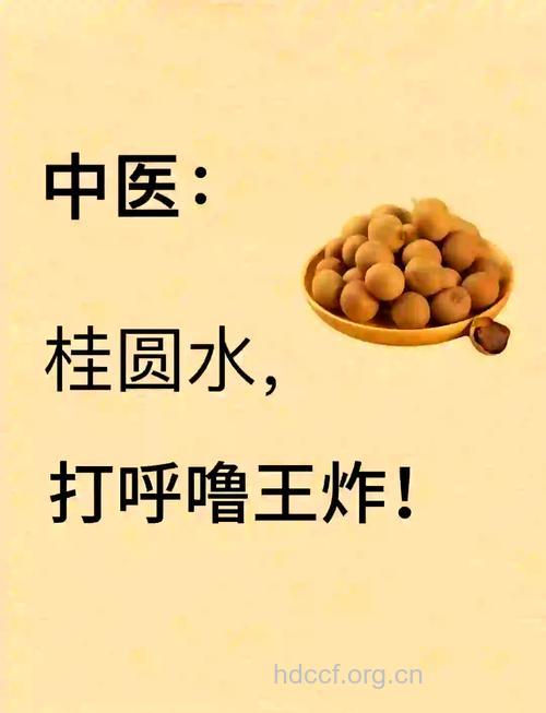 治疗打鼾 两个小偏方