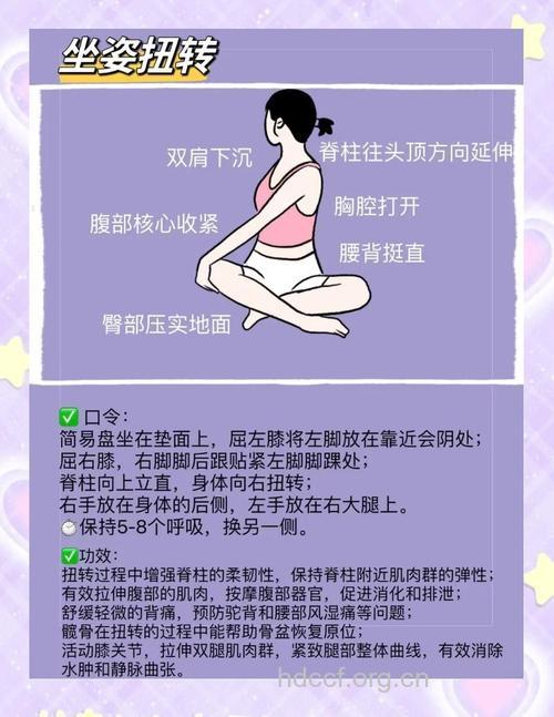 心灵瑜伽舒解心理重负白领练习最佳选择