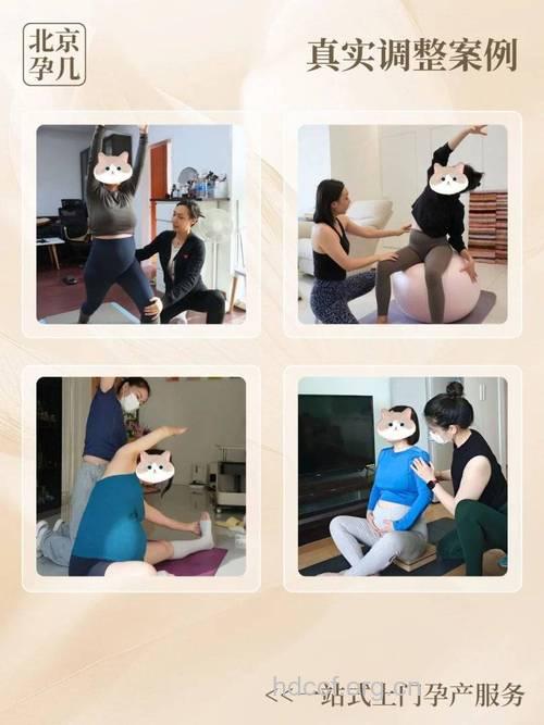 亲子塑身瑜伽 孕妈妈专属 (步骤图解)