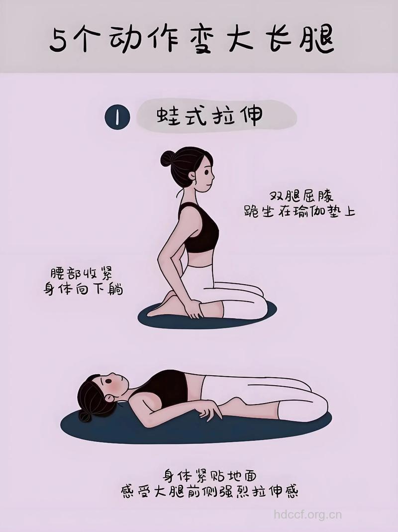 枕上塑身瑜伽收腹又美腿(图解)