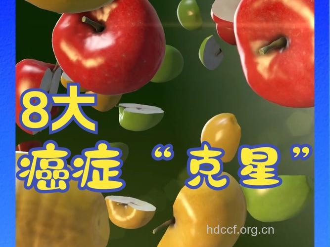不同癌症的克星是什么呢