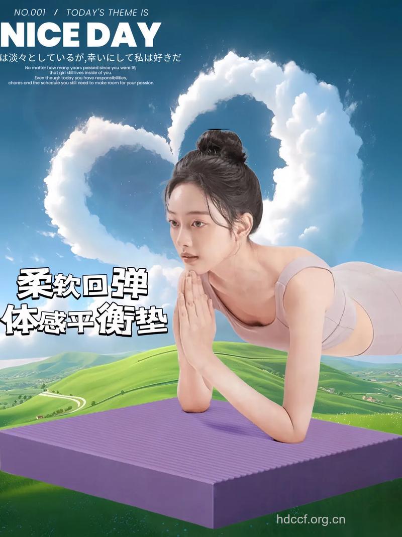 预防瑜伽垫对皮肤看不见的伤害