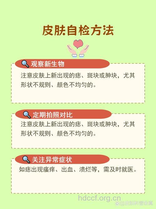 如何降低皮肤癌风险呢