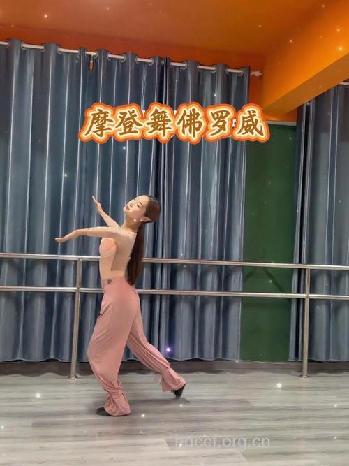 怎样跳好摩登舞 掌握这四个技巧吧