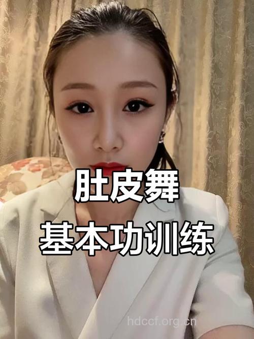 怎样学肚皮舞 牢记七个动作要领