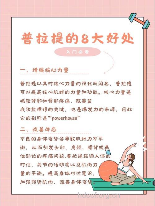 盘点跳舞健身的十大好处