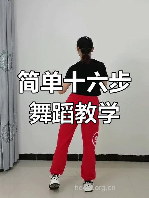 怎样学广场舞 广场舞的学习方法