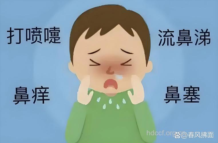 孩子连续喷嚏小心患了过敏性鼻炎