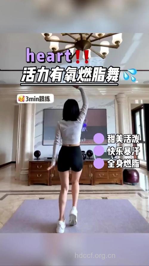几种受欢迎的减肥舞蹈