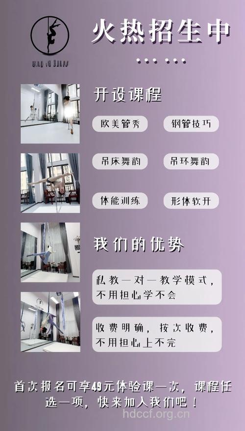 跳钢管舞有哪些注意事项