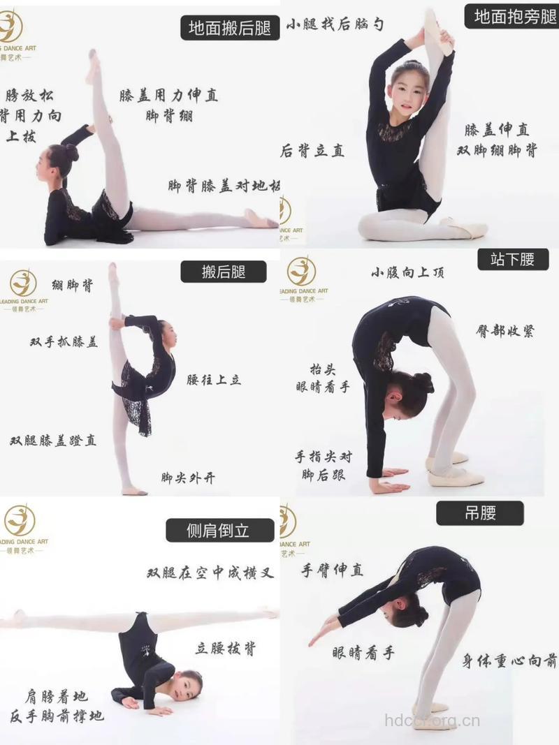 成人怎么跳芭蕾舞塑身