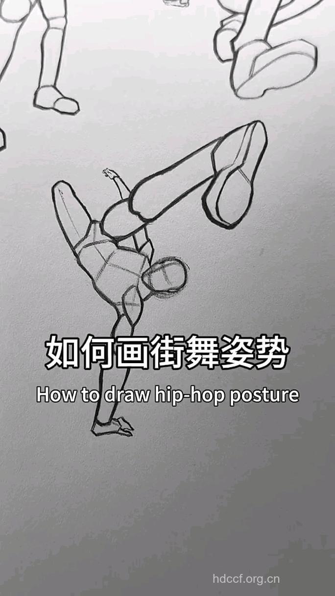怎么跳街舞塑身方法